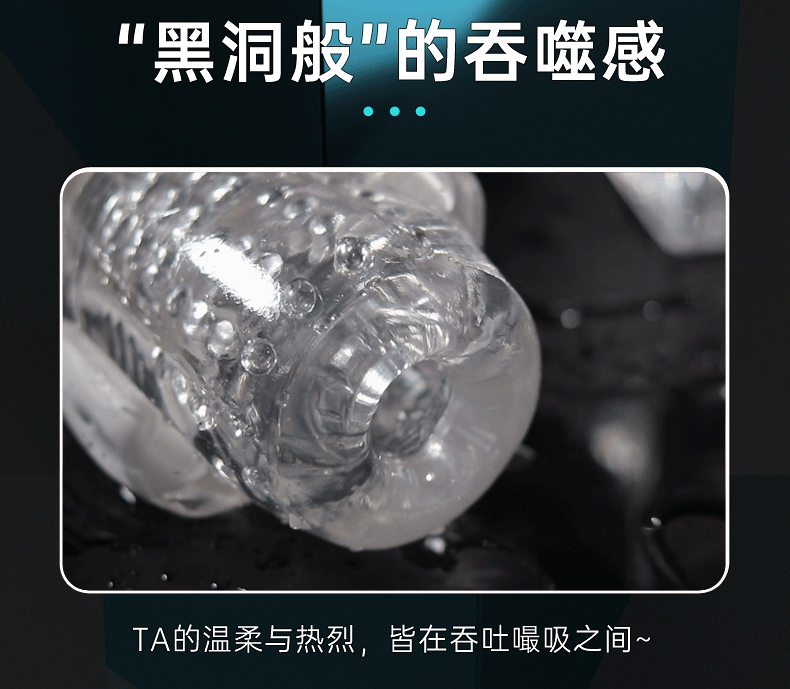 火箭吮吸震動飛機杯 黑色 11