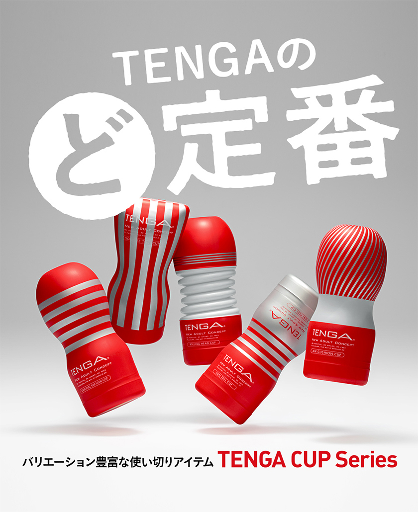 Tenga テンガ オリジナルバキュームカップ01
