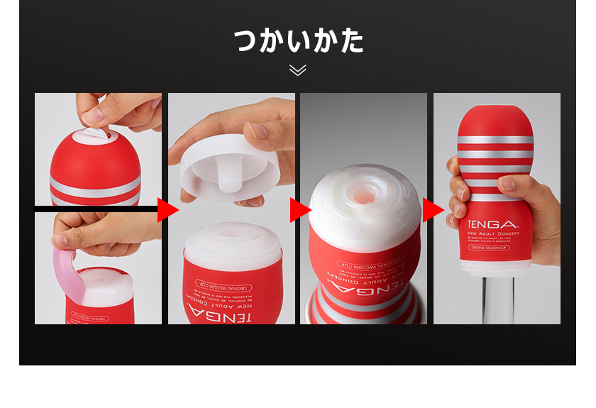 Tenga Original Vacuum Cup Hardテンガ オリジナルバキュームカップ ハード06