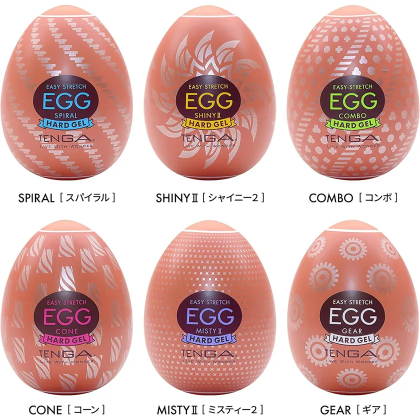 Tenga Egg Cone 錐形突起蛋形自慰杯02