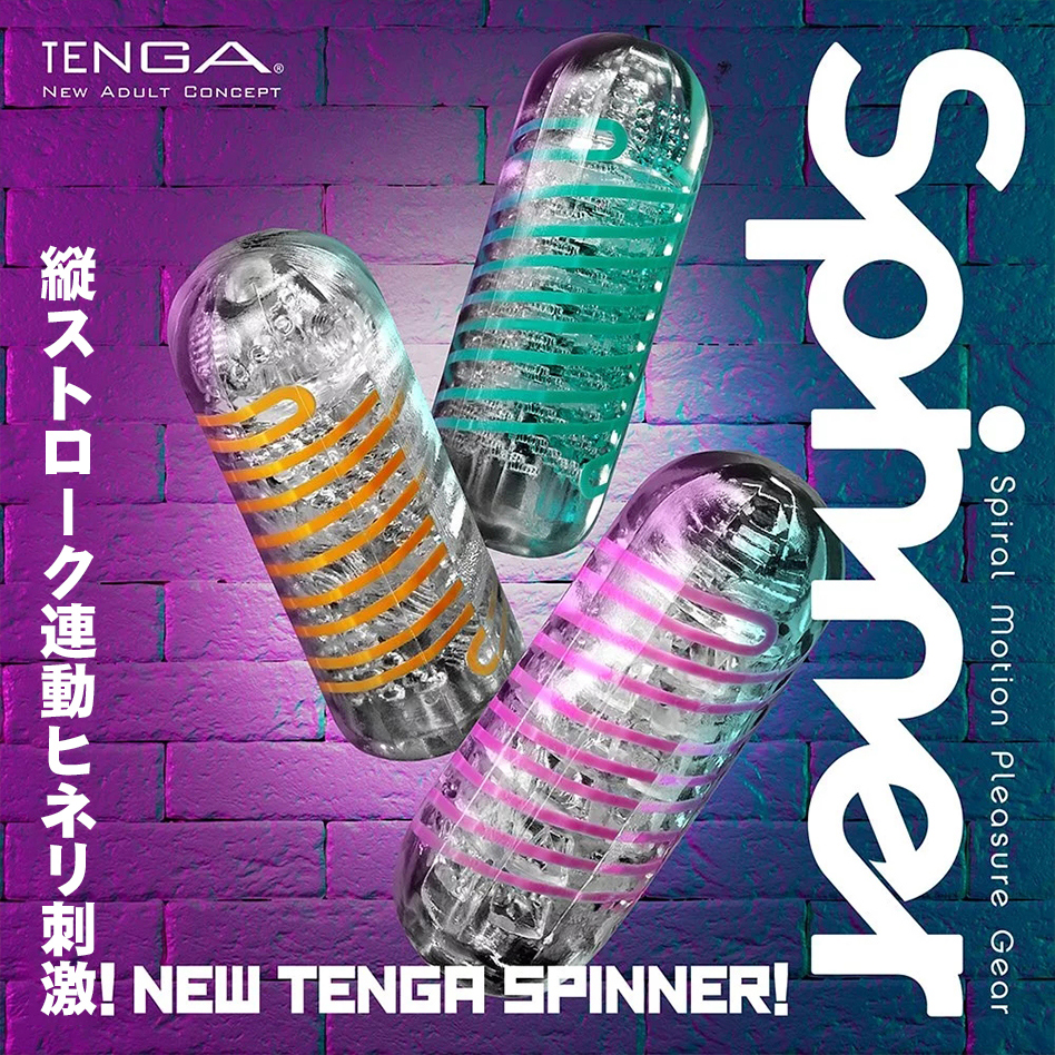 Tenga Spinner テンガスピナー 04ピクセル アダルトグッズ01