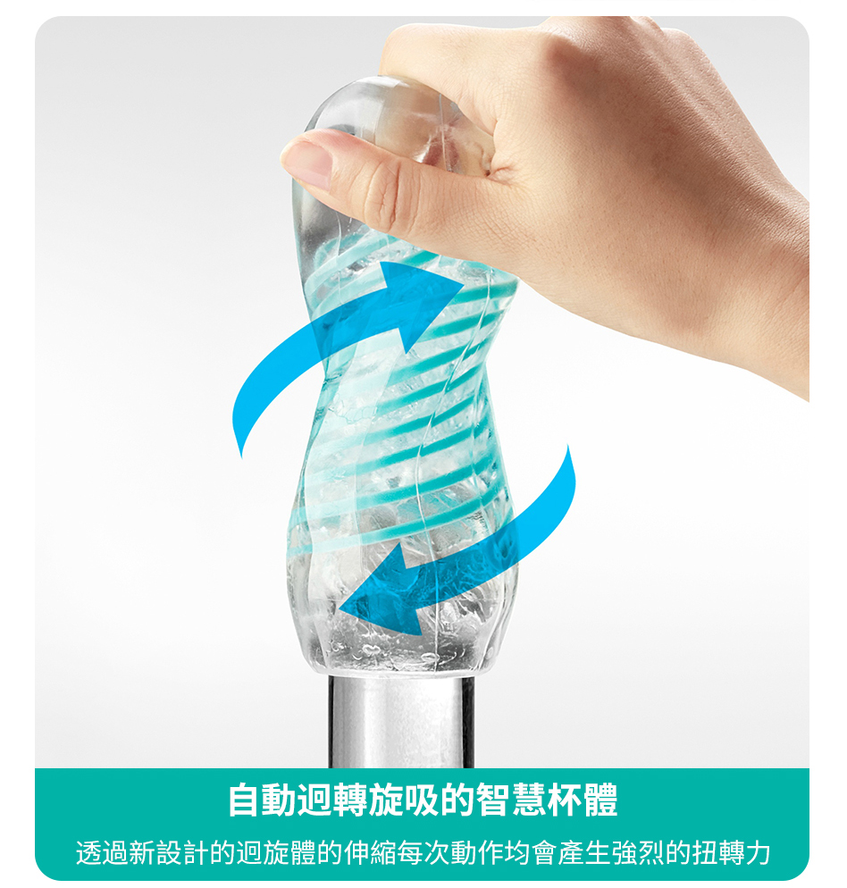 Tenga典雅迴旋梯紋自慰器04飛機杯(PIXEL)04