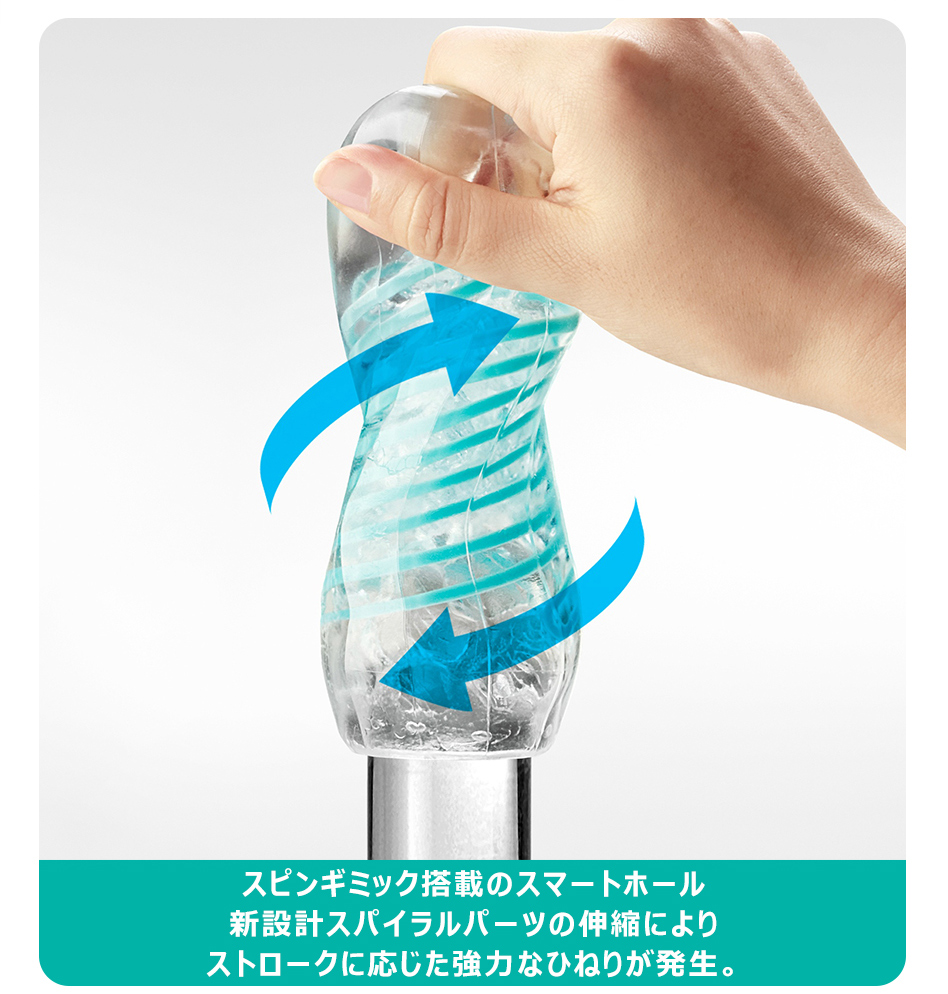 Tenga Spinner テンガスピナー 04ピクセル アダルトグッズ04