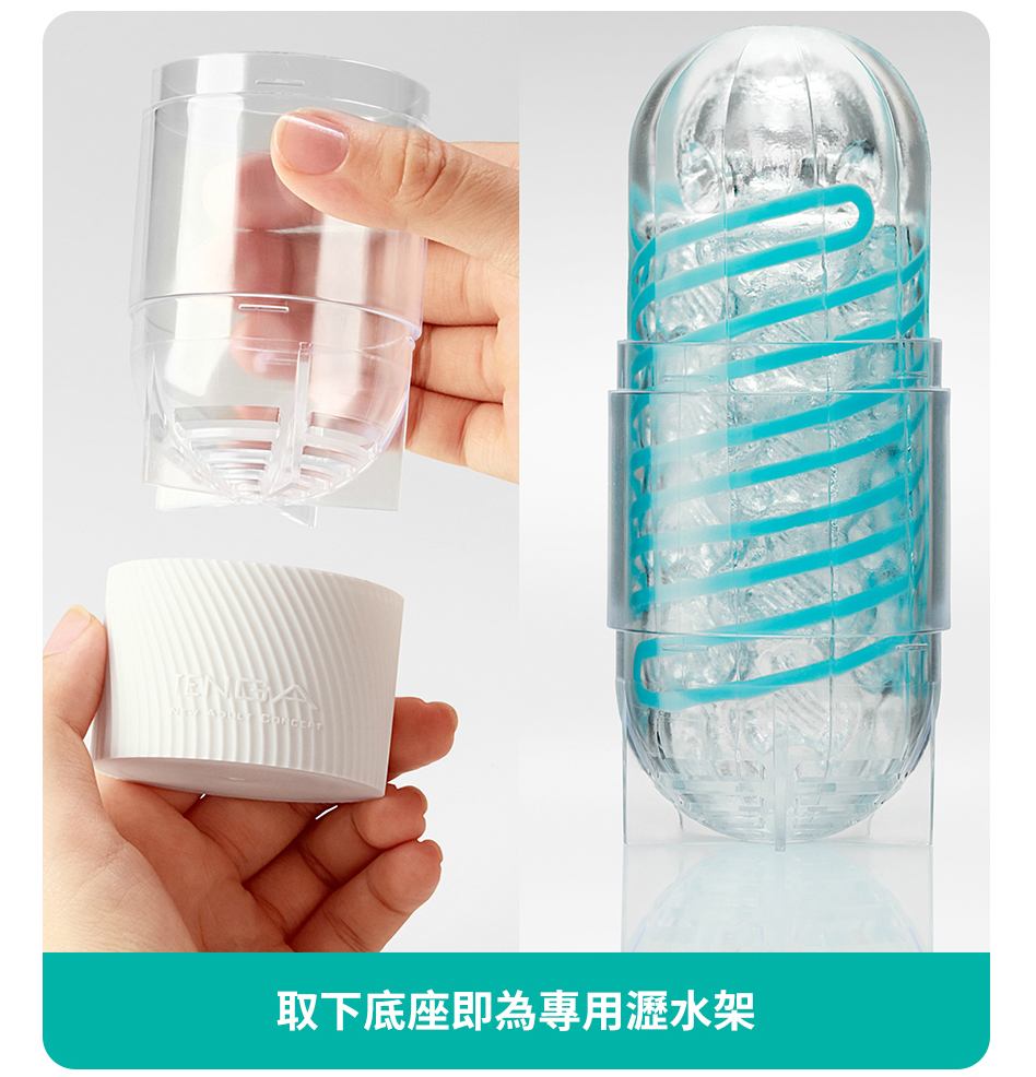 Tenga典雅迴旋梯紋自慰器04飛機杯(PIXEL)06