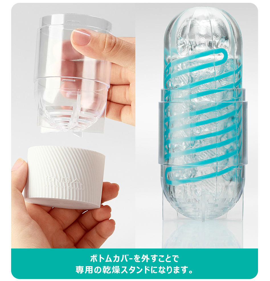Tenga Spinner テンガスピナー 04ピクセル アダルトグッズ06