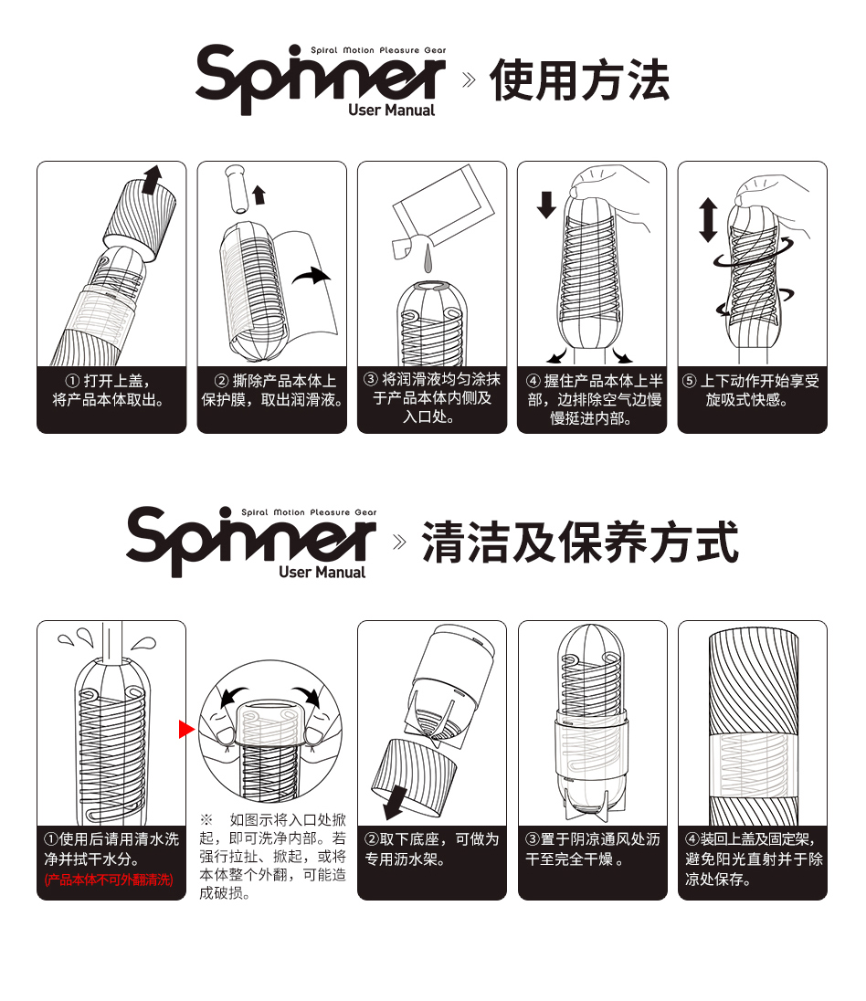 Tenga典雅回旋梯纹自慰器04飞机杯(PIXEL)07