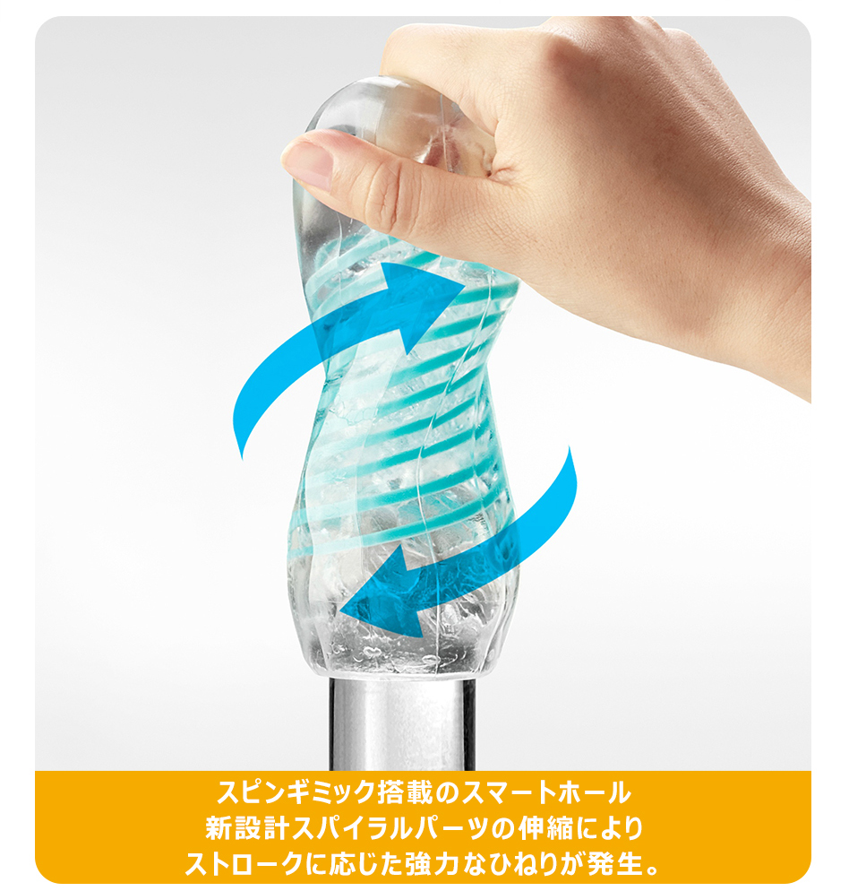 Tenga Spinner テンガ スピナー 05ビーズ04