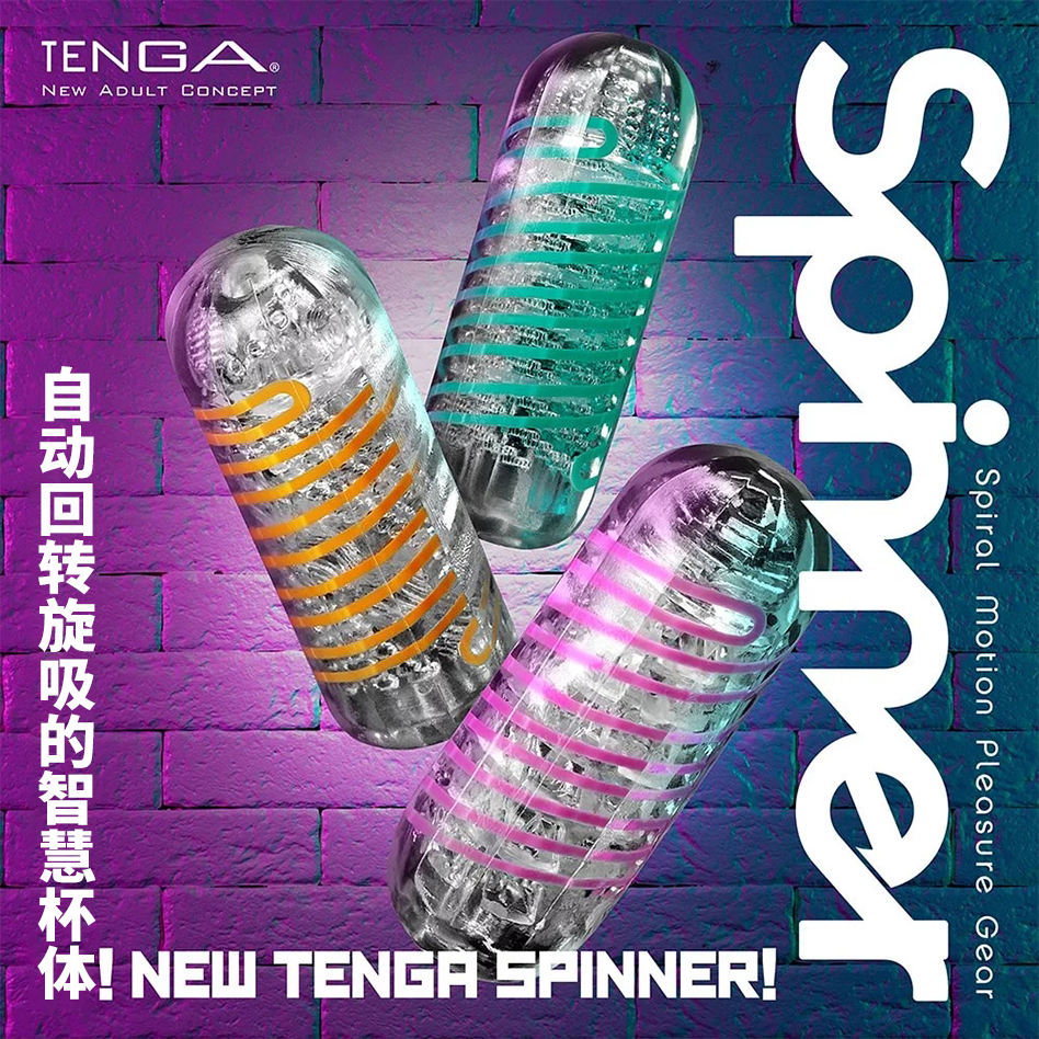 Tenga典雅冲击砖纹06飞机杯(BRICK)成人用品自慰器01