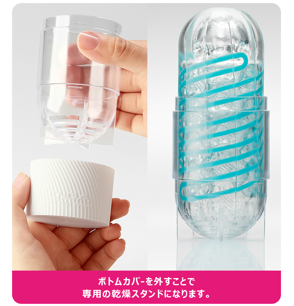 Tenga Spinner 06 Brick Masturbator06