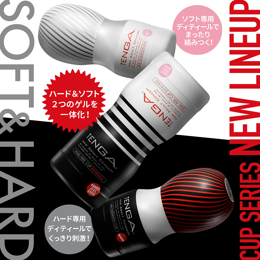 Tenga Dual Feel Cup Extremes 01