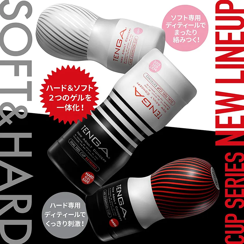 Tenga Air Cushion Cup Hard(硬版) 男士超強吸啜飛機杯 01