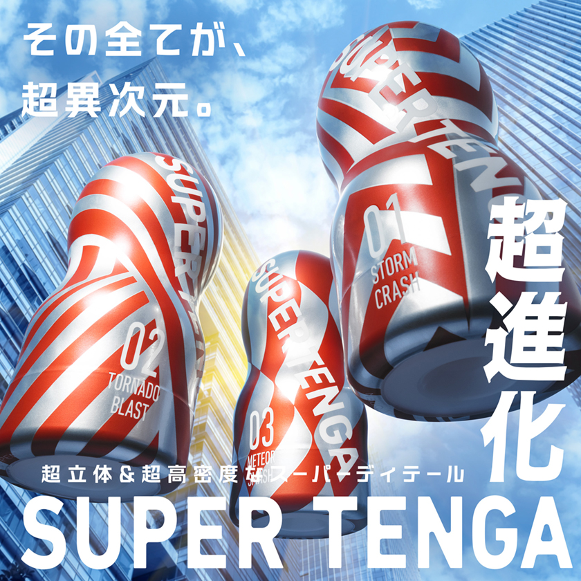 Super Tenga Meteor Smash 01
