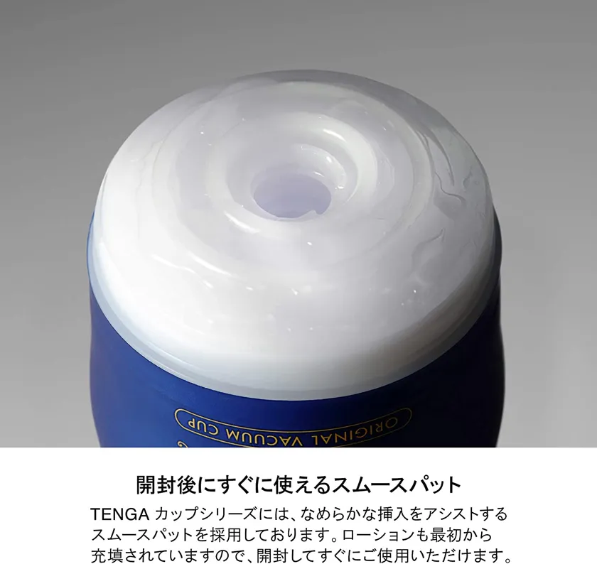 Tenga プレミアム テンガ デュアルフィールカップ