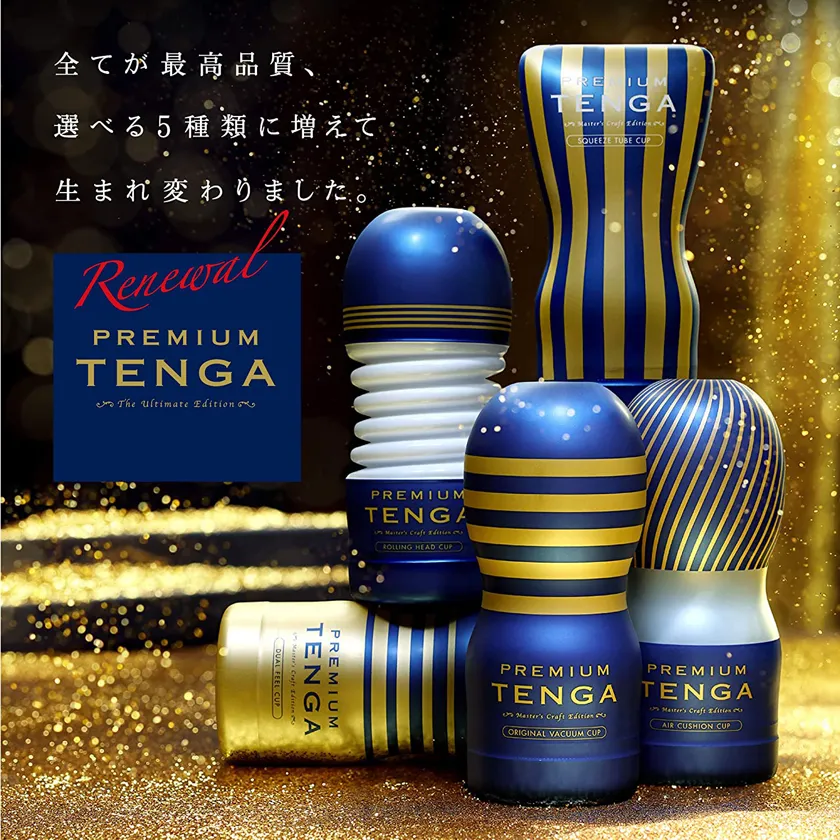 Tenga プレミアム テンガ エアクッションカップ