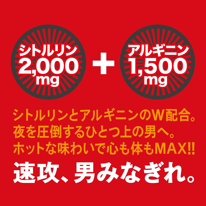 Tenga Mens Boost男士增強 TENGA男士專用飲料 02