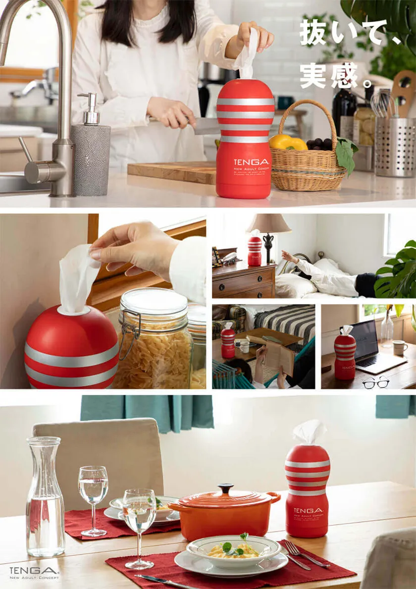 TENGA Tissue Case01