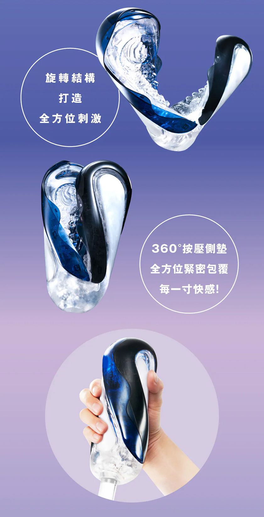 Tenga Flip 360 午夜紫重複飛機杯 02