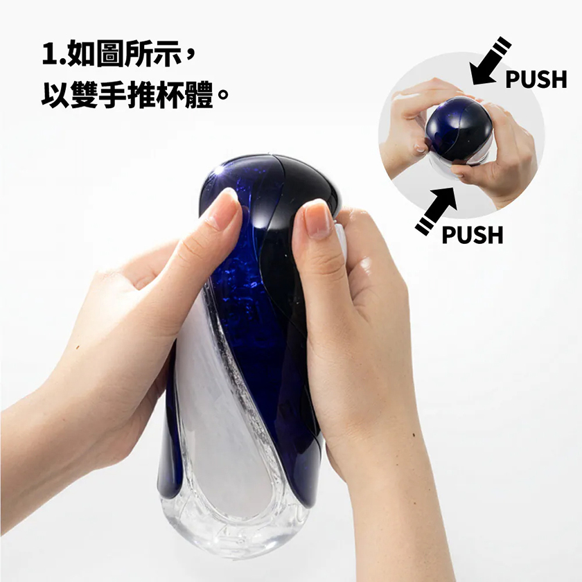 Tenga Flip 360 午夜紫重複飛機杯 07