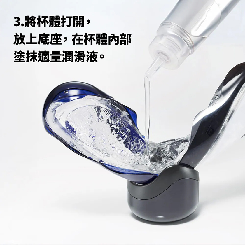 Tenga Flip 360 午夜紫重複飛機杯 09