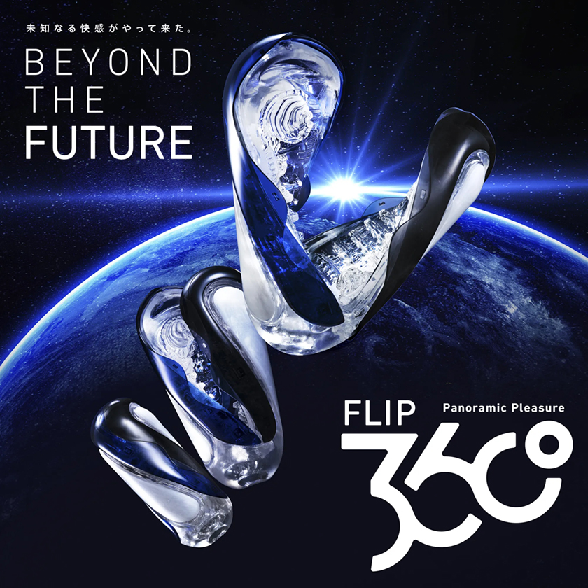 TENGA FLIP 360 AURORA GREEN 01