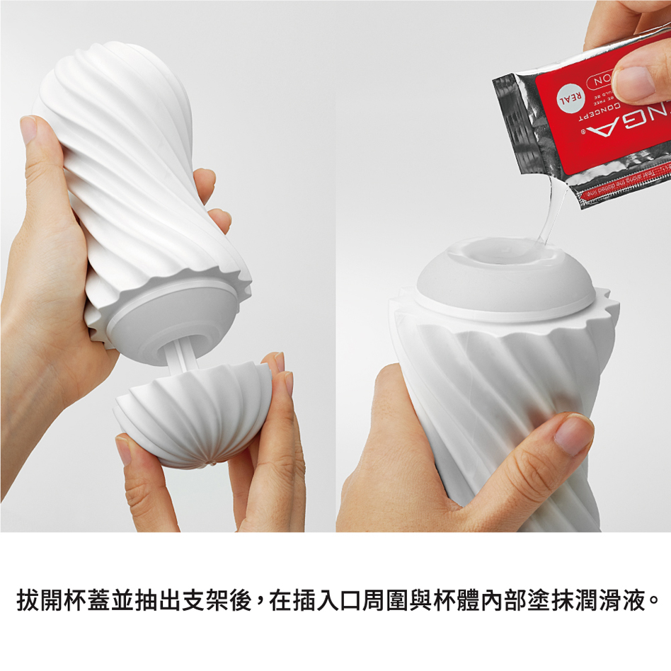 Tenga Moova软壳螺旋自慰飞机杯(白)