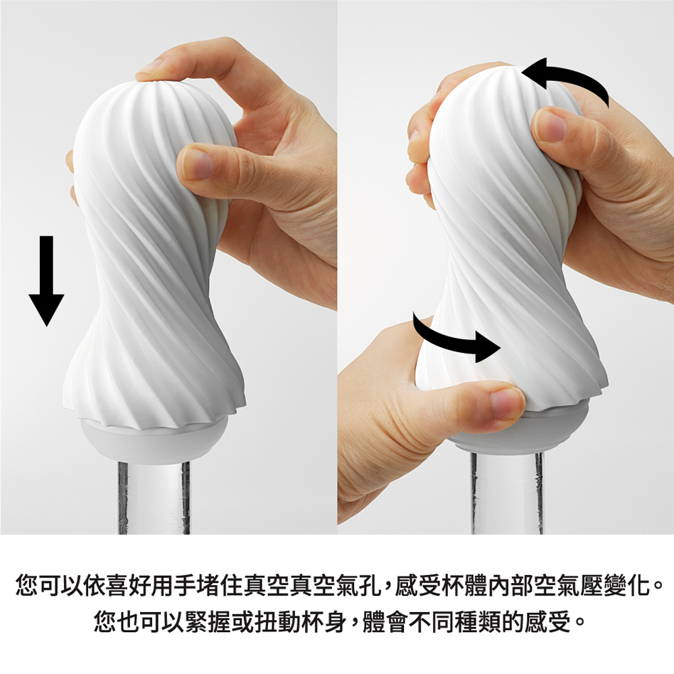 Tenga Moova ムーヴァ シルキーホワイト(ソフト)