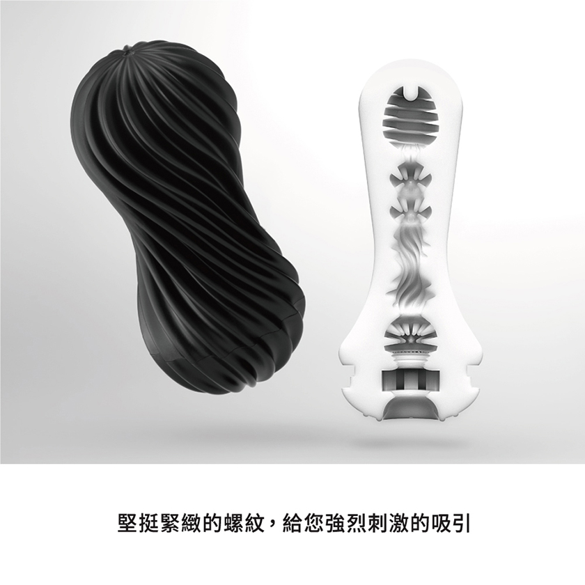 Tenga Moova ムーヴァ ロッキーブラック(ハード)