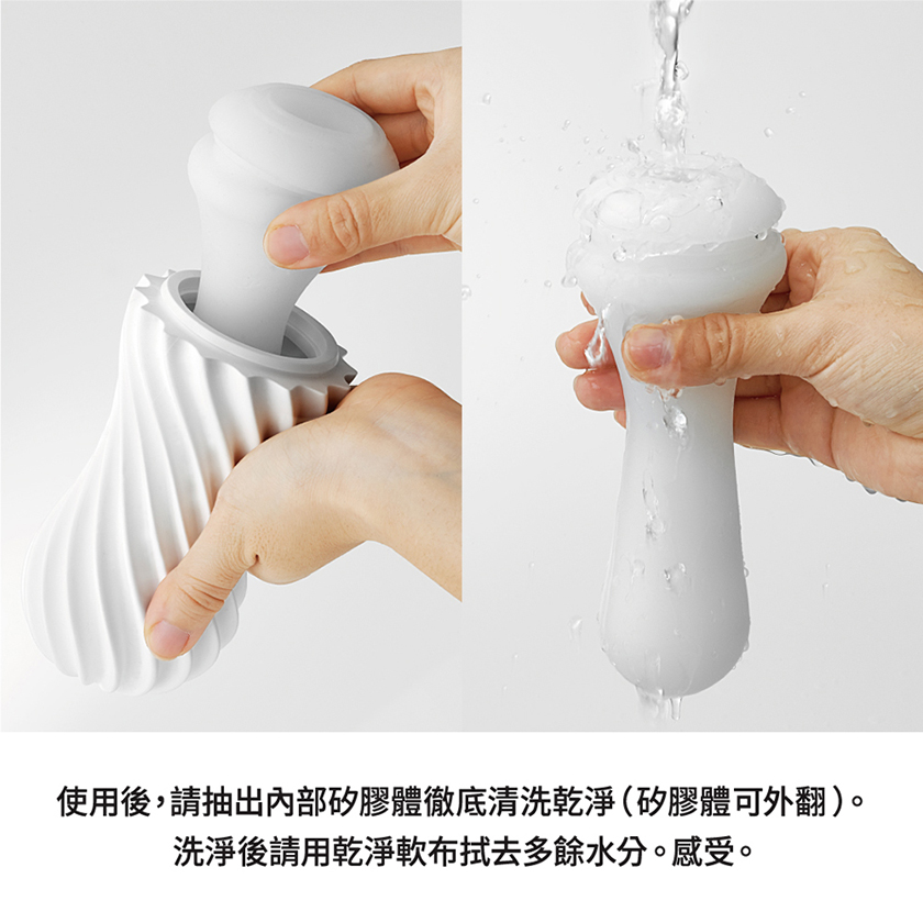 Tenga Moova ムーヴァ ロッキーブラック(ハード)