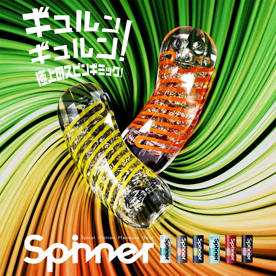 Tenga Spinner テンガ スピナー 01テトラ 01