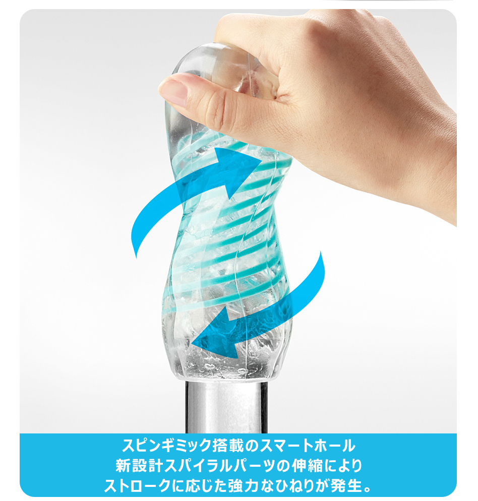 Tenga Spinner テンガ スピナー 01テトラ 04