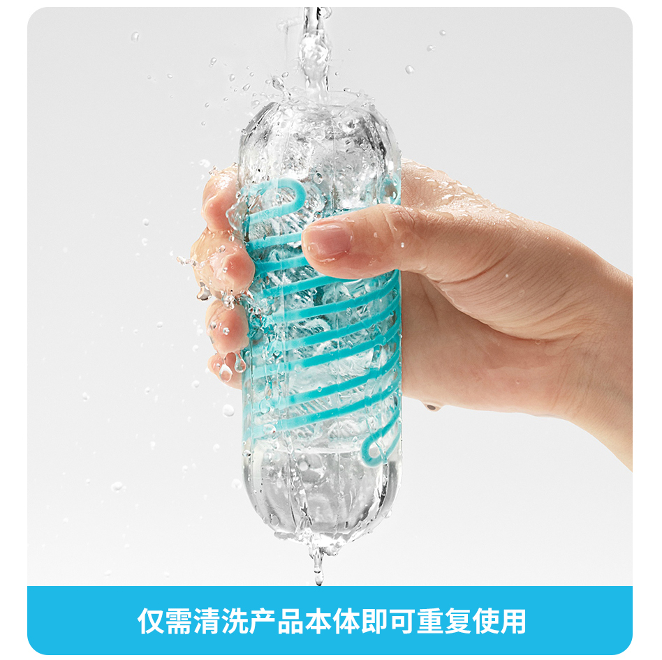 Tenga典雅陀螺01几何纹飞机杯自慰器(TETRA)05