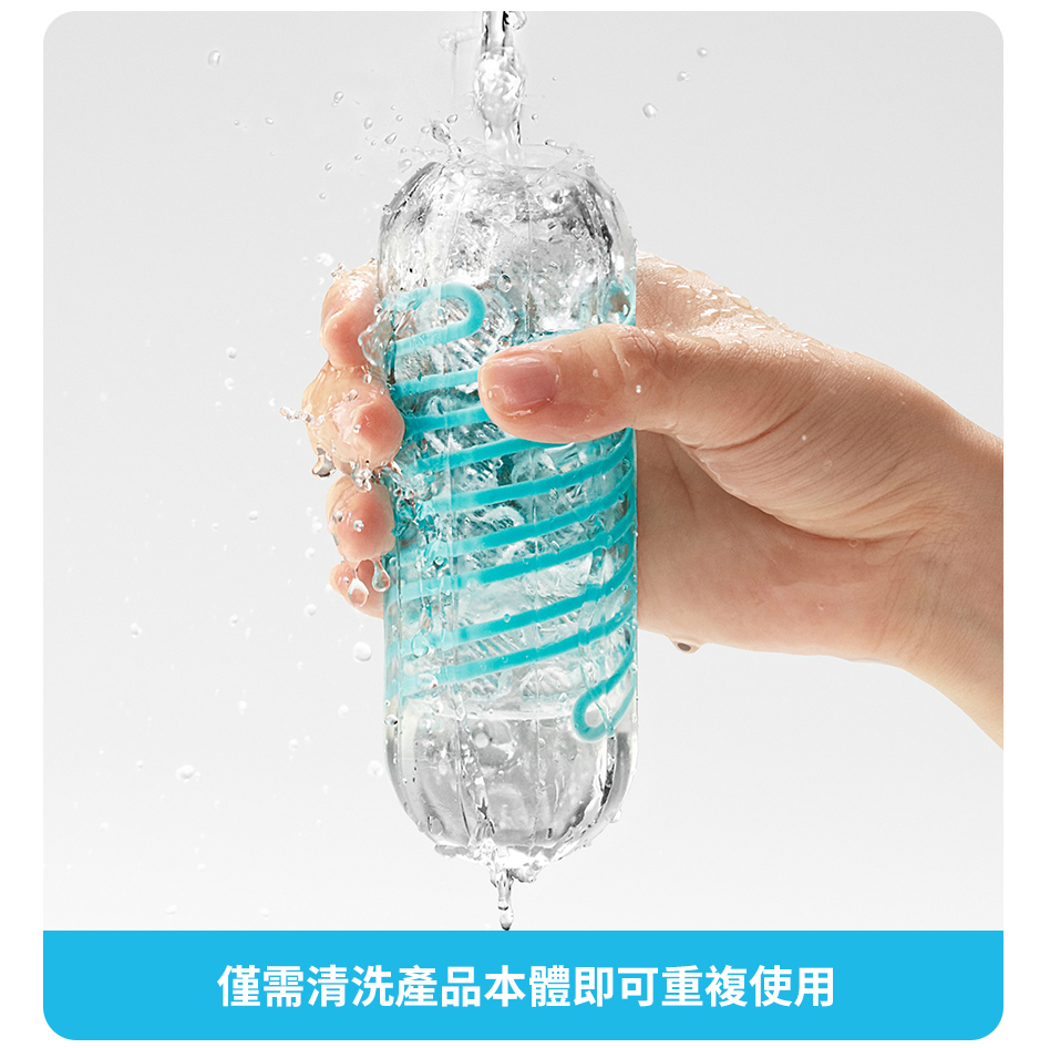Tenga典雅陀螺01幾何紋飛機杯自慰器(TETRA)05