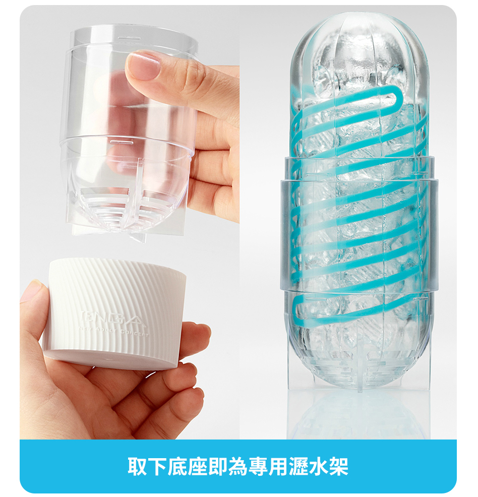 Tenga典雅陀螺01幾何紋飛機杯自慰器(TETRA)06