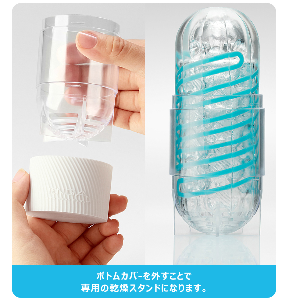 Tenga Spinner テンガ スピナー 01テトラ 06