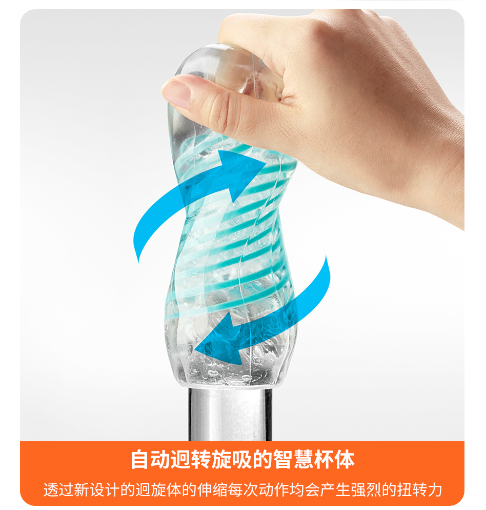 Tenga典雅陀螺02蜂窝纹飞机杯自慰器(HEXA)04