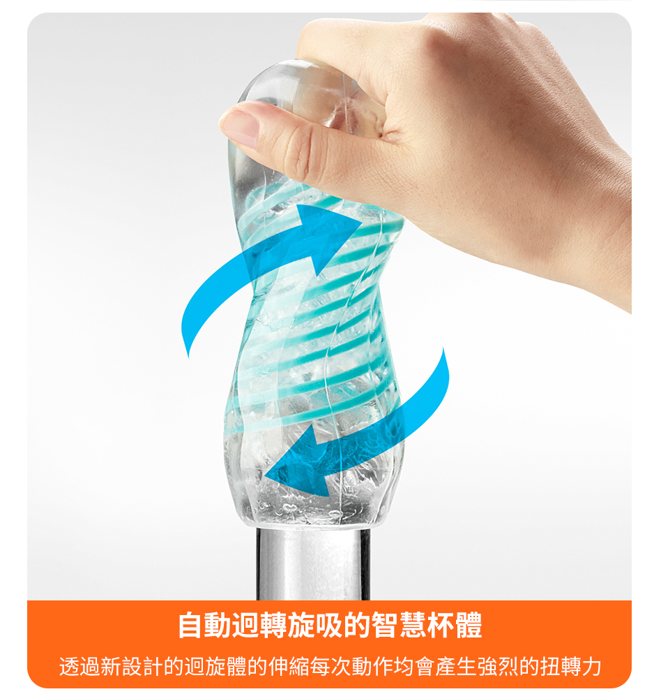 Tenga典雅陀螺02蜂窩紋飛機杯自慰器(HEXA)04
