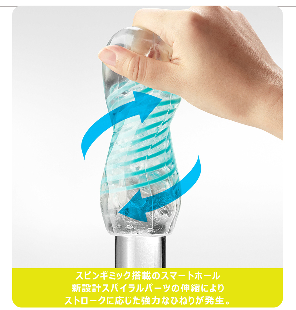 Tenga Spinner テンガ スピナー 03シェル 04