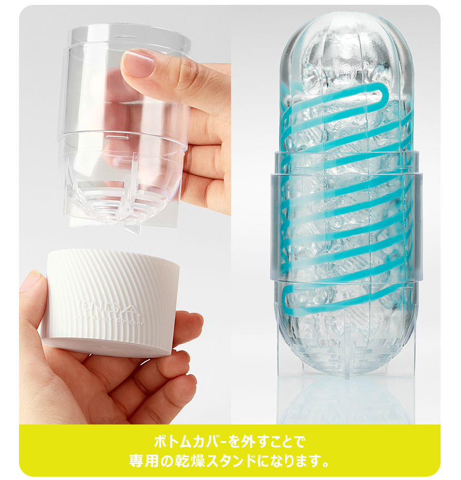 Tenga Spinner テンガ スピナー 03シェル 06