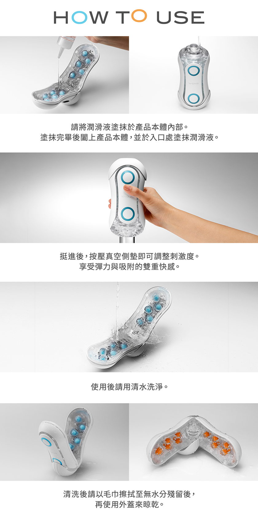 Tenga Flip Orb Blue Rush Masturbator03