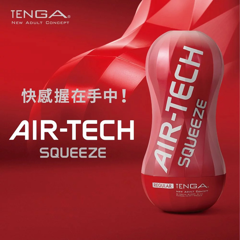 Tenga Air-Tech Squeeze Regular