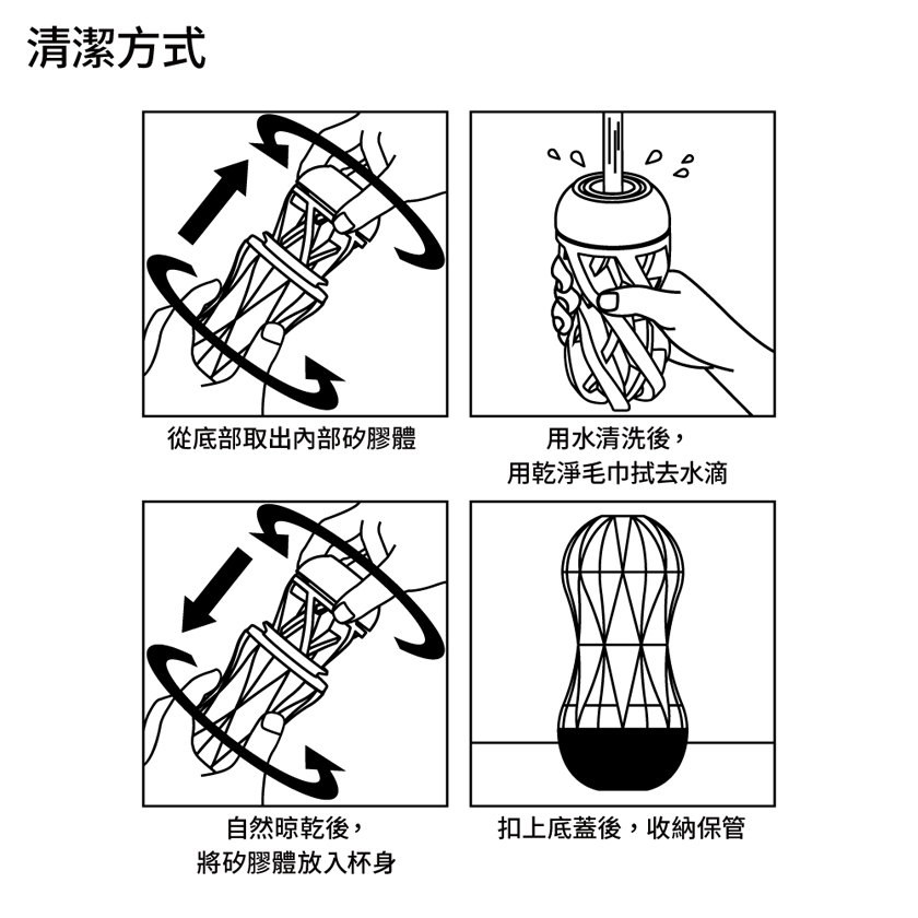 Tenga Air-Tech Squeeze Regular