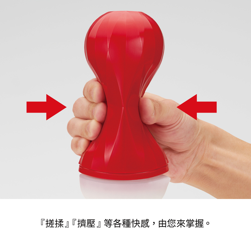 Tenga Air-Tech Squeeze Gentle