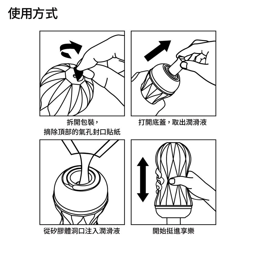 Tenga Air-Tech Squeeze Gentle