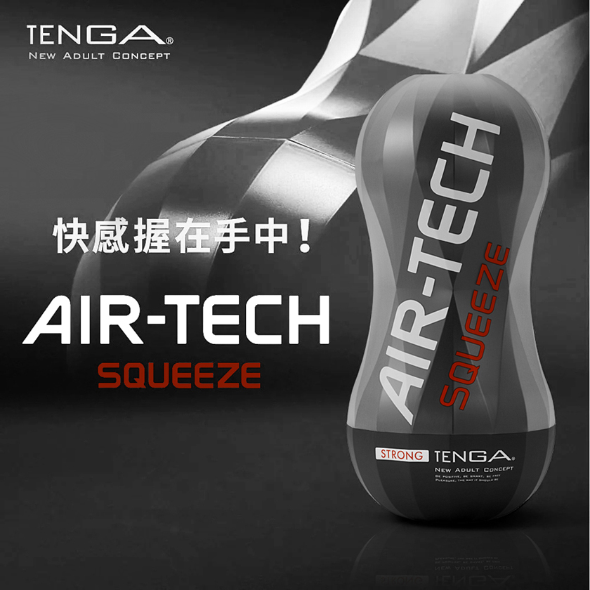Tenga Air-Tech Squeeze Strong