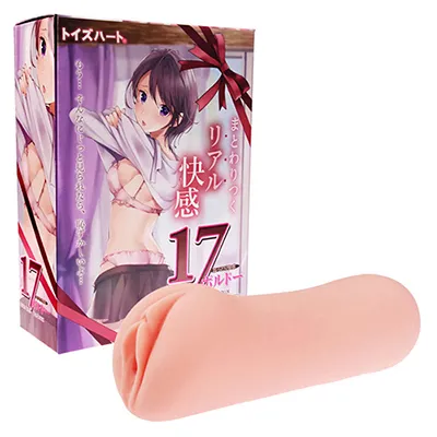 17岁Seventeen波尔多