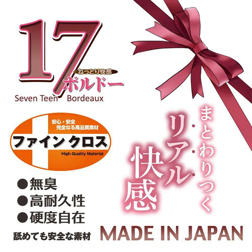 Toys Heart Seventeen Girl Bordeaux04