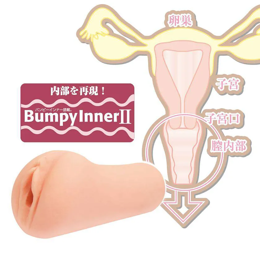 Toys Heart Seventeen Girl Bordeaux05