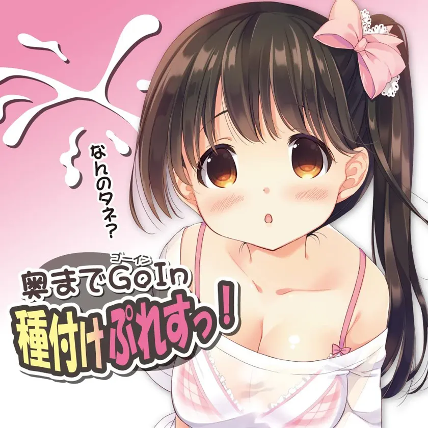 日本可爱女孩侵入绝顶感夹吸自慰杯