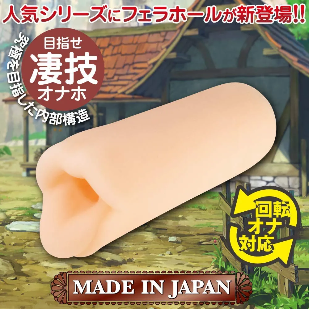 舌舐めスズメ弯曲凸疣通道口交自慰器