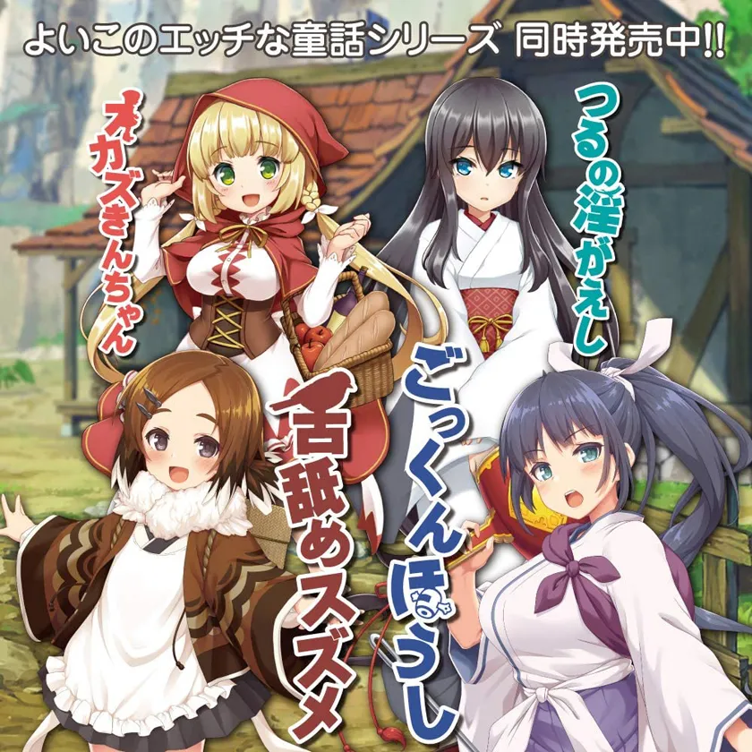 ごっくんほうし彎曲凸疣通道口交自慰器